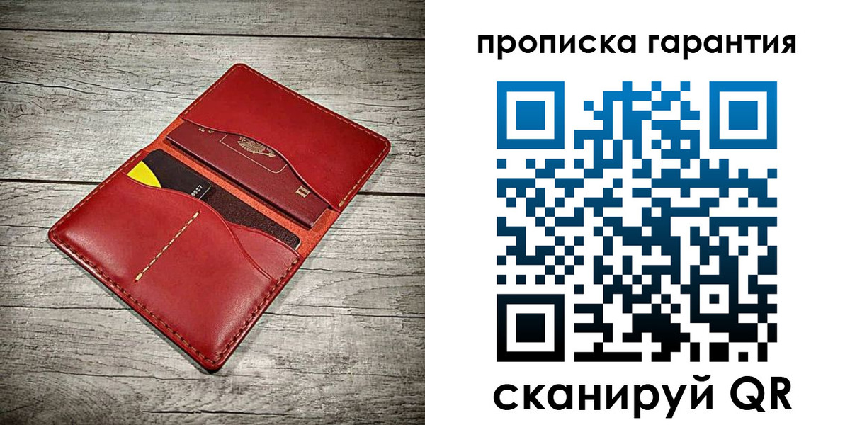 временная прописка в Ртищево